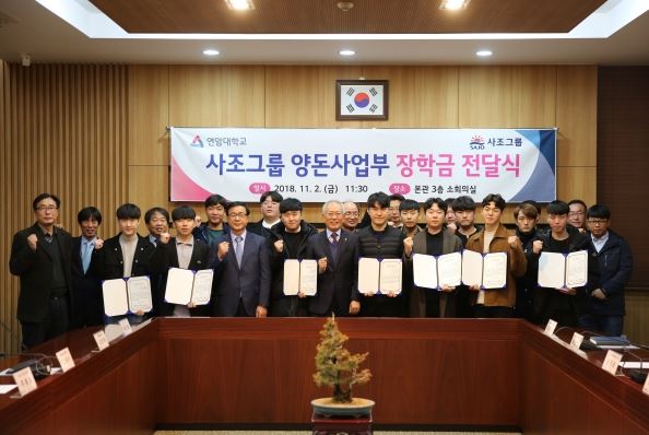 양돈장학금.JPG